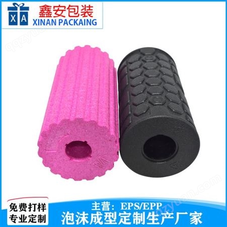 深圳 epp成型厂家包装epp材料瑜伽泡沫生产销售  鑫安