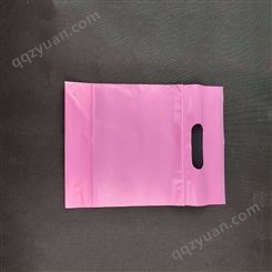 贴骨袋-粉色密封袋-食品饰品密实袋