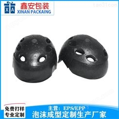 鑫安EPP泡沫头盔生产厂家epp泡沫头盔成型内衬