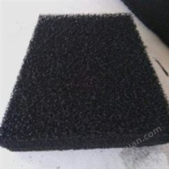 防尘网海绵 中可网状过滤海绵 聚氨酯防尘网 中孔过滤网棉