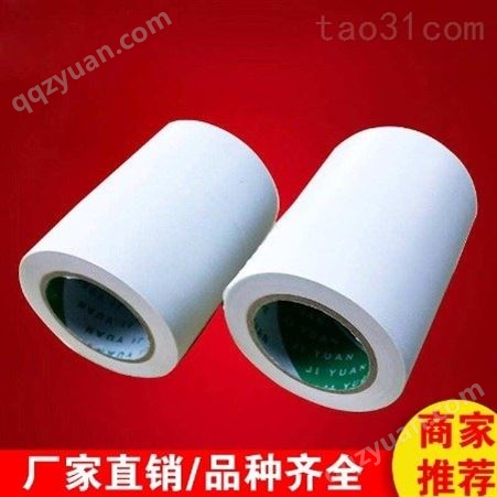 珍龙 PVC橡塑胶带 橡塑保温胶带