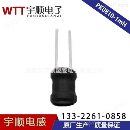PK0810-102K深圳中山PK0810-1mH工字电感常规尺寸库存销售