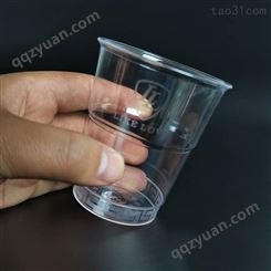 水晶航空杯定做 一次性加厚高透明硬质航空杯180毫升定制印logo 广告塑料杯泡茶家用商用招待