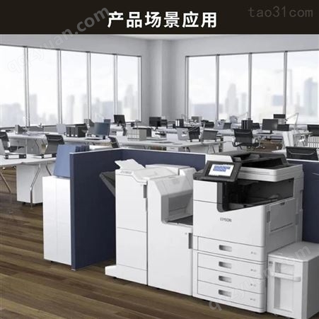冠威 四层电脑打印纸 241mm规格系列 针式打印机专用 大量现货