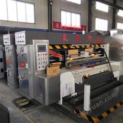 台艺高速 印刷模切开槽机 2600型印刷机械  纸箱机械设备 高速水墨印刷机    印刷机械设备