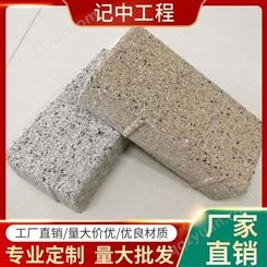 武汉烧结透水砖-生态陶瓷透水砖价格-人行道透水砖厂家-记中工程