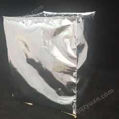 海淀区防潮真空袋定制 铝箔膜铝箔袋直销  避光纯铝袋密封袋批发