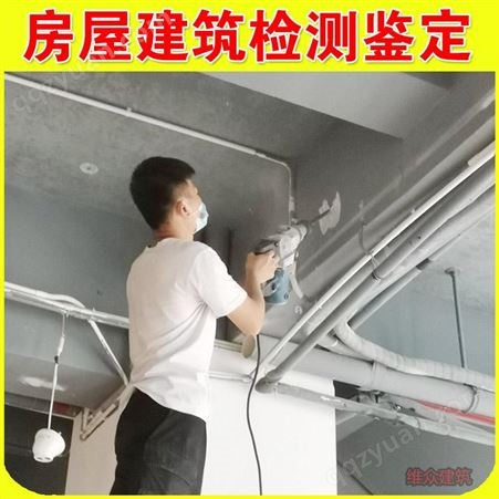 东莞厂房楼板承重检测图纸复核