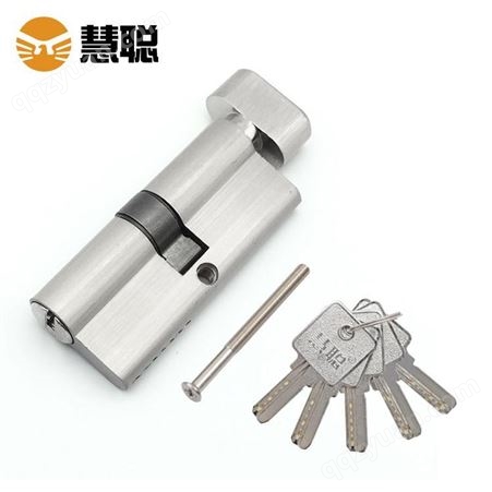 慧聪70mm单开锁芯机械门锁办公锁具全铜锁芯尺寸可订制