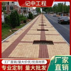 武汉草坪砖-轻体砖-烧结砖厂家-记中工程