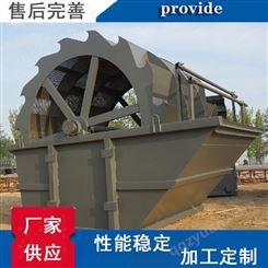 供应万成XJ-003洗砂机生产线 小型洗沙机械 性能稳定