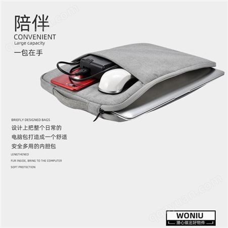 富源男生手提电脑包简约时尚适用于华为苹果华硕小米15/16/17英寸系列工厂定制
