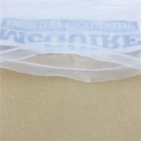 塑料自封袋 PE透明塑料袋 自封拉链袋 众恒塑业