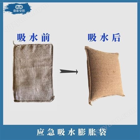 自吸膨胀袋 北京自吸膨胀袋标准