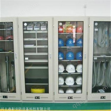 鼎彰安防 安全工具柜 门电力安全工具柜