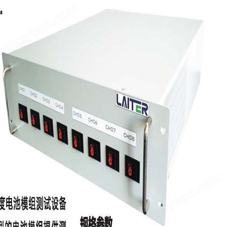 LT电池模组测试设备 电池包测试系统 库伦效率测试系统 电池测试高低温环境箱