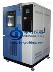 山东GDW-800高低温试验设备厂家，高低温箱价格