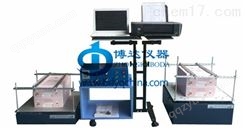 北京LD-PTP微电脑（垂直+水平）振动试验机【中科博达品牌】