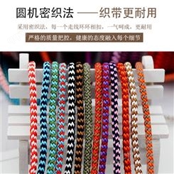 涤纶织带批发 手工中国风织带定制 益和织带厂家供应