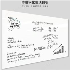 北京工厂直销 磁性玻璃白板 钢化玻璃白板