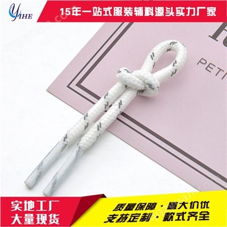 东莞服饰箱包绳带供应 橡筋弹力绳带定制 扁绳生产厂家