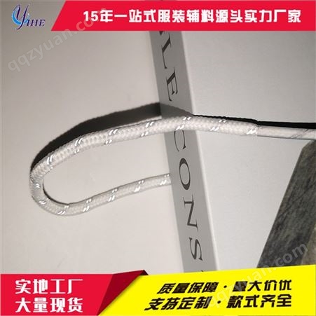 东莞服饰箱包绳带供应 橡筋弹力绳带定制 扁绳生产厂家