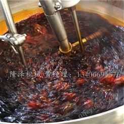 300斤电加热炒料机 冒菜火锅底料熬制机器 香辣牛肉酱生产设备