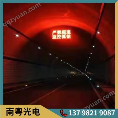 门架式可变情报板 隧道车道指示器 隧道LED光电标志灯