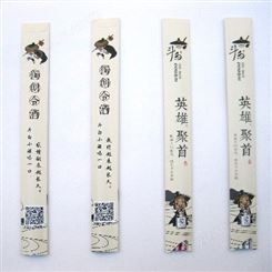盛华加工订制精美筷纸套厂家 筷子套淘宝供应商 厂家直供筷套