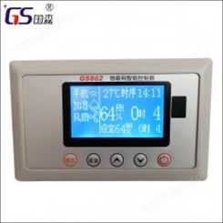 GPRS 温湿度控制器
