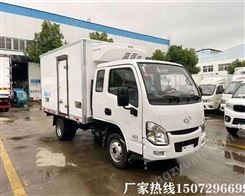 湖北程力福田驭菱2.9米  蔬果冷藏车   