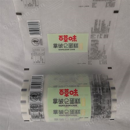 厂家批发定制 彩印CP铝卷材 易撕膜塑料自动复合包装食品卷膜