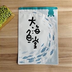 厂家定制 海鲜包装袋 虾米虾皮海米包装袋  海鲜干货包装袋 烤鱼片自封袋批发