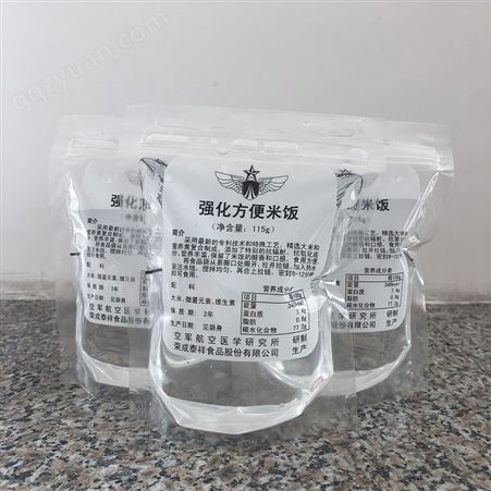 定制米饭菜肴包装袋面类食品包装袋定制三边封真空袋自立密封袋