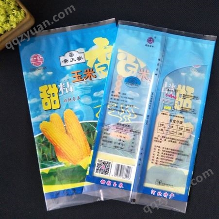 山东厂家定制玉米粒塑料食品袋 糯米粒包装袋价格  彩印玉米食品袋 低温冷藏背封袋