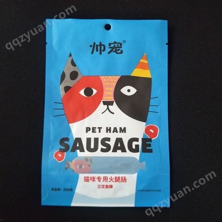 猫粮包装袋免费设计 猫砂狗粮袋子 彩色印刷猫粮袋