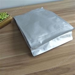 山东厂家定制铝箔包装袋 八边封铝箔袋 真空铝箔袋免费设计