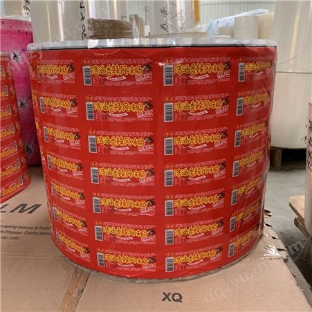 卷膜印刷厂家  奶茶包装袋 速食产品自动包装卷膜