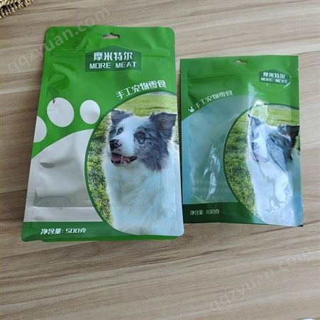 狗粮包装袋定制 宠物零食包装袋