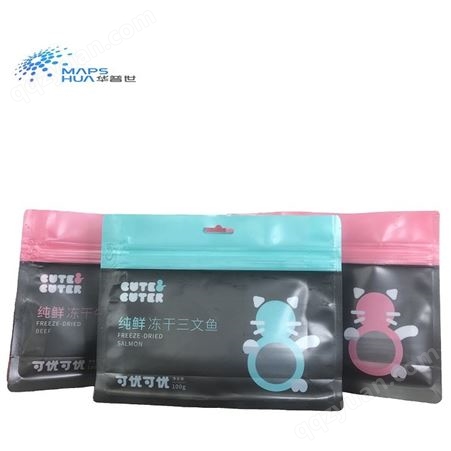 猫粮冻干小鱼干包装袋 自立自封袋 宠物食品包装袋 自立拉链包装袋