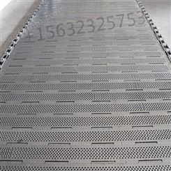 安平瑞申304不锈钢金属链板输送带食品加工烘干清洗网链尺寸定制产品