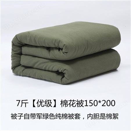 冬季新款工程纯棉被 防寒军绿色被子  保暖加厚三件套