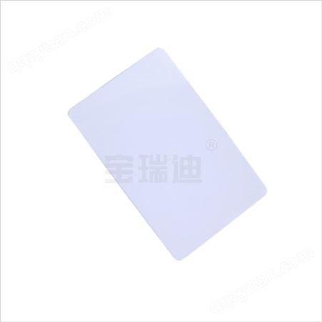 icode2芯片卡15693协议IC卡双面覆膜复合白卡印刷