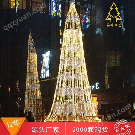 发光豪华螺旋圣诞树 大型框架圣诞树 3-50米圣诞树