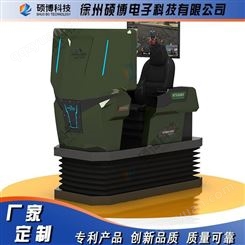 硕博-防化兵训练模拟器