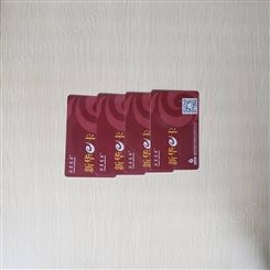 深圳做磁条卡厂家，供应高抵抗磁条卡会员磁卡/金属会员卡/磁条就诊卡