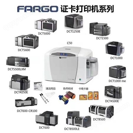 HID fargo证卡打印机 600dpi高清再转印卡片打印机