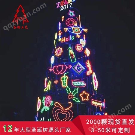 大型户外美陈商场广场商场酒店户外室内大型圣诞树创意圣诞树厂_量大优惠_ZhanGao/展高_大型圣诞树
