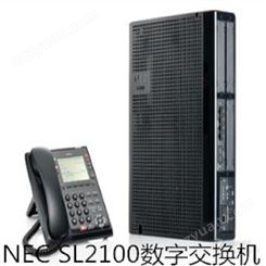 NEC SL2100 交换机 程控电话交换机 VOIP语音12外线