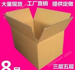 纸箱_达石_产品外包装_现货供应